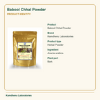 Babool Chhal Powder — Product Identity: Product: Babool Chhal Powder; Brand: Kamdhenu Laboratories