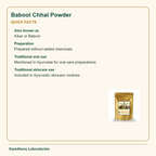 Babool Chhal Powder — Quick Facts: Also known as: Kikar or Babool; Preparation: Prepared without added chemicals
