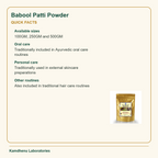 Babool Patti Powder — Quick Facts: Available sizes: 100GM, 250GM and 500GM; Oral care: Traditionally included in Ayurvedic oral care routines
