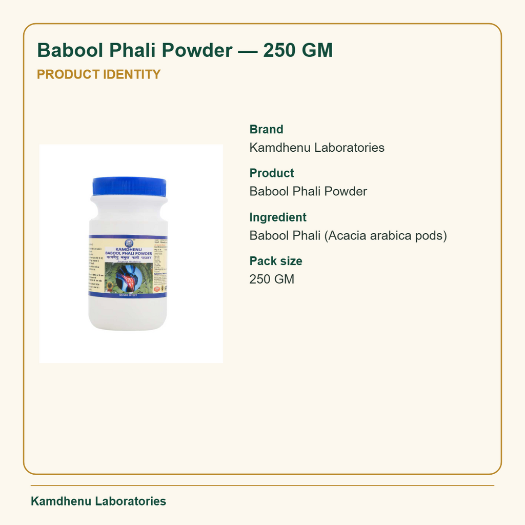 Babool Phali Powder — 250 GM — Product Identity: Brand: Kamdhenu Laboratories; Product: Babool Phali Powder
