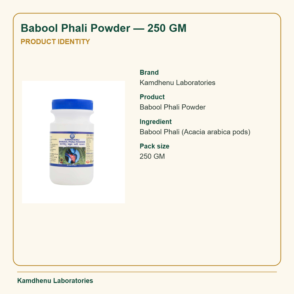 Babool Phali Powder — 250 GM — Product Identity: Brand: Kamdhenu Laboratories; Product: Babool Phali Powder