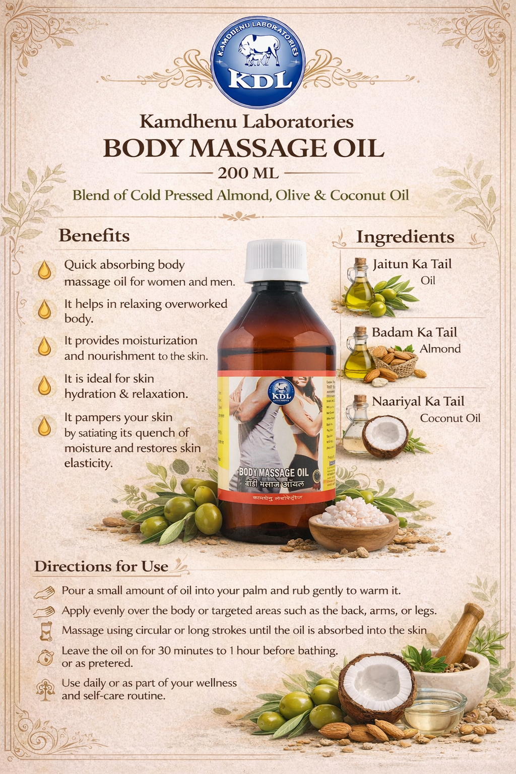 Body Massage Oil | 200 ml