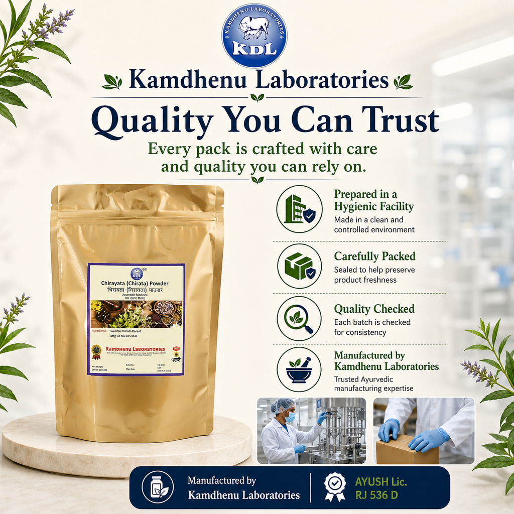 Chirayata Powder manufactured by AYUSH licensed Kamdhenu Laboratories