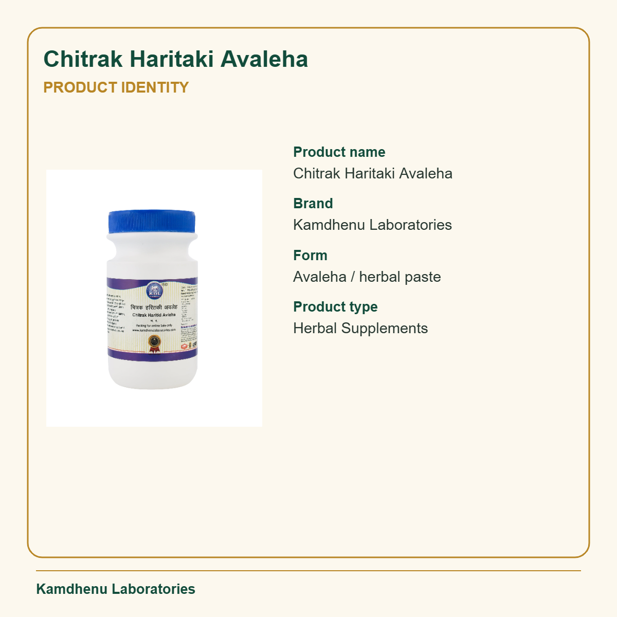 Chitrak Haritaki Avaleha — Product Identity: Product name: Chitrak Haritaki Avaleha; Brand: Kamdhenu Laboratories