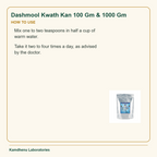 Dashmool Kwath Kan 100 Gm & 1000 Gm — How to Use: Mix one to two teaspoons in half a cup of warm water.