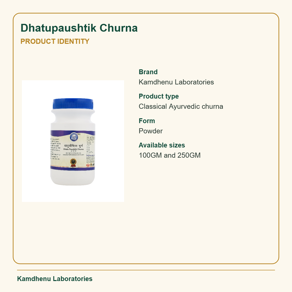Dhatupaushtik Churna — Product Identity: Brand: Kamdhenu Laboratories; Product type: Classical Ayurvedic churna