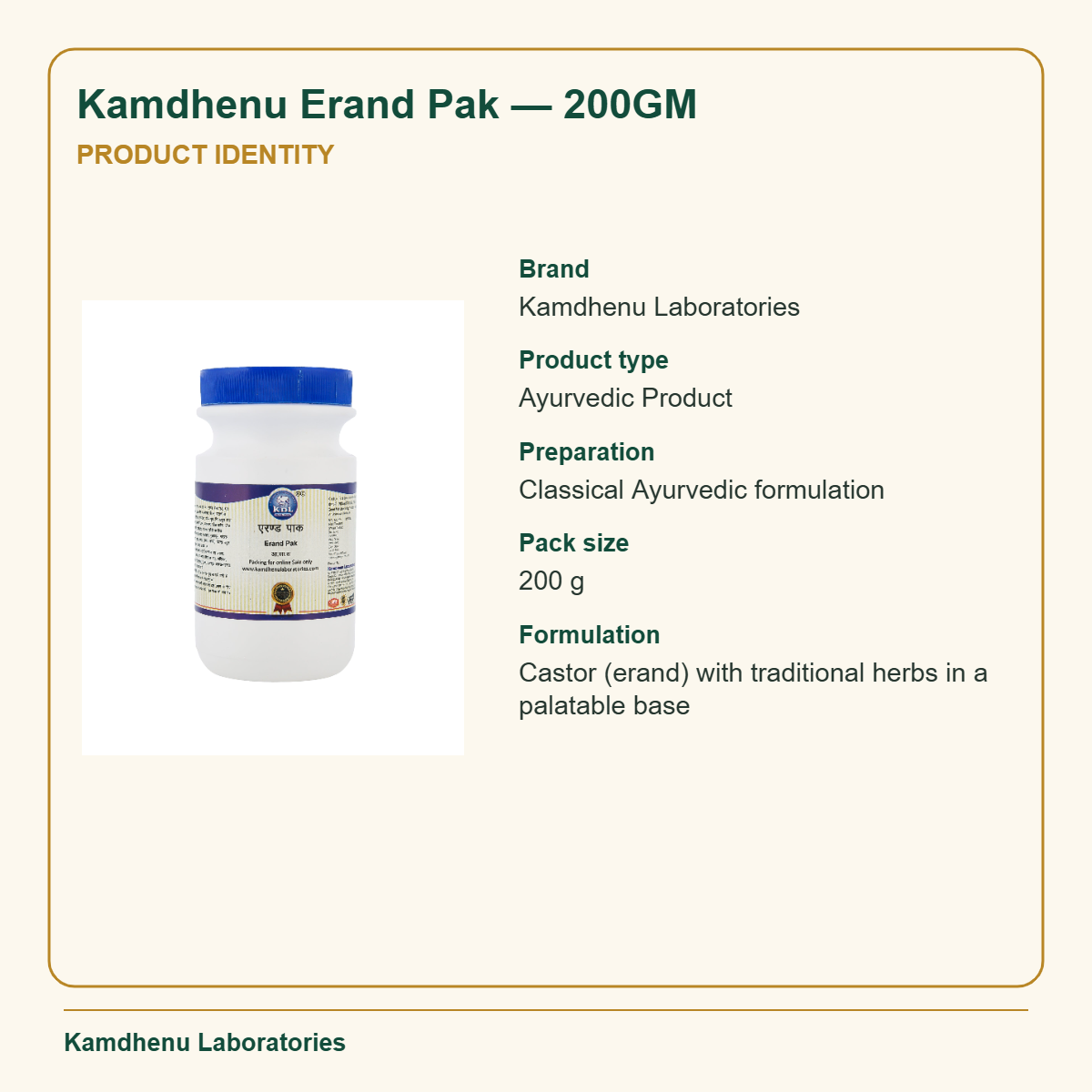 Kamdhenu Erand Pak — 200GM — Product Identity: Brand: Kamdhenu Laboratories; Product type: Ayurvedic Product