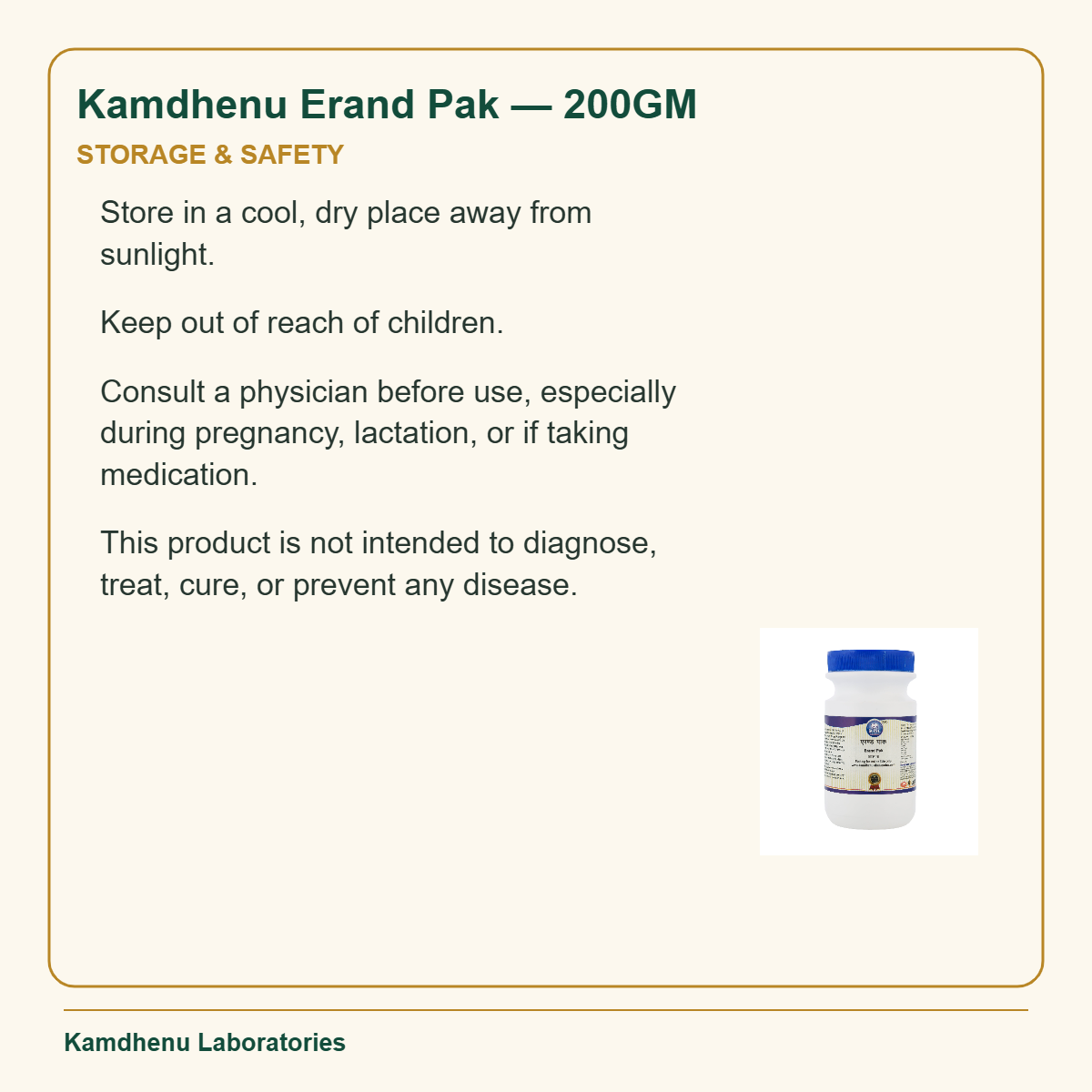 Kamdhenu Erand Pak — 200GM — Storage & Safety: Store in a cool, dry place away from sunlight.