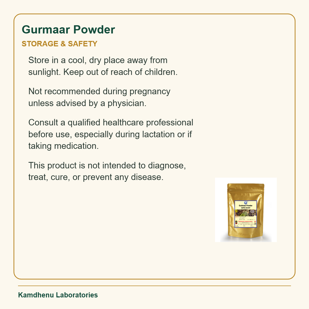 Gurmaar Powder — Storage & Safety: Store in a cool, dry place away from sunlight. Keep out of reach of children.