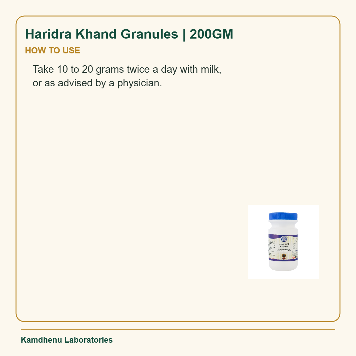 Haridra Khand Granules | 200GM — How to Use: Take 10 to 20 grams twice a day with milk, or as advised by a physician.