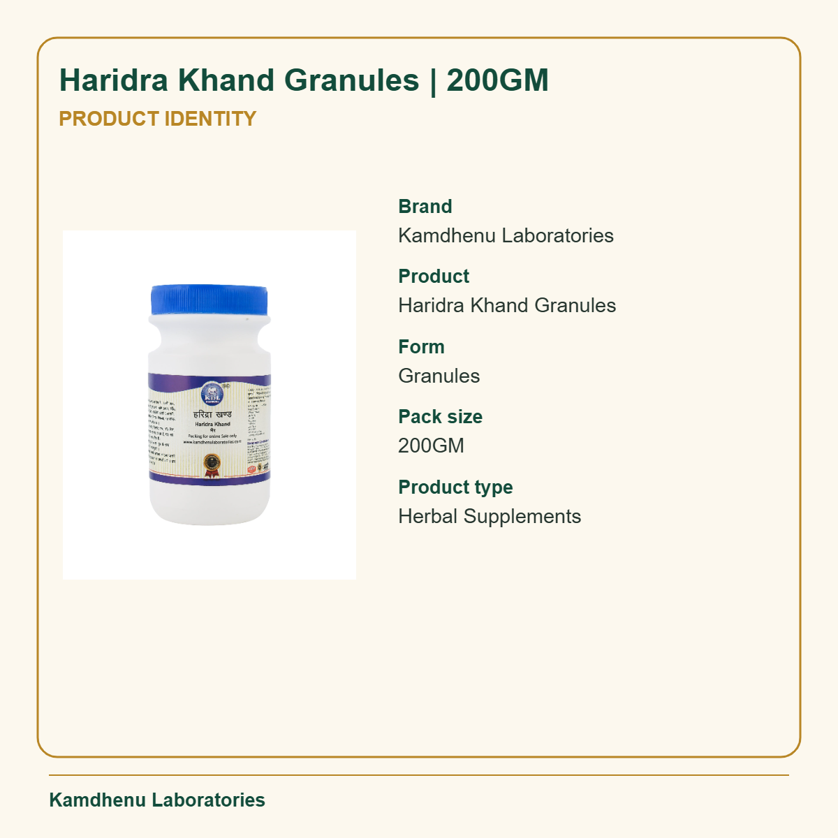 Haridra Khand Granules | 200GM — Product Identity: Brand: Kamdhenu Laboratories; Product: Haridra Khand Granules