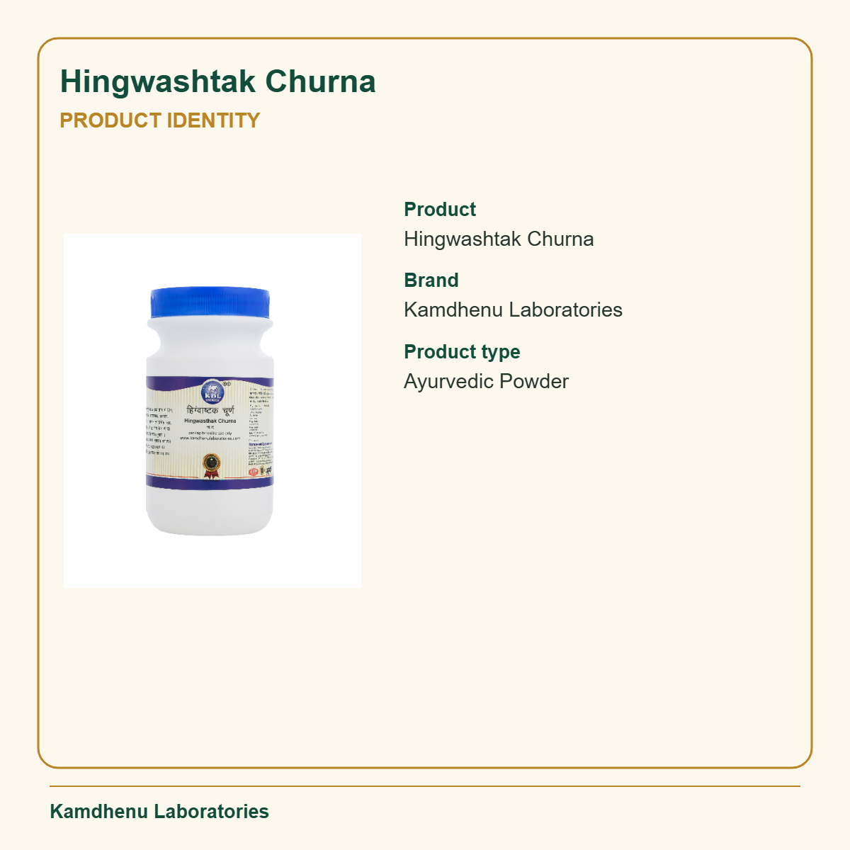 Hingwashtak Churna — Product Identity: Product: Hingwashtak Churna; Brand: Kamdhenu Laboratories