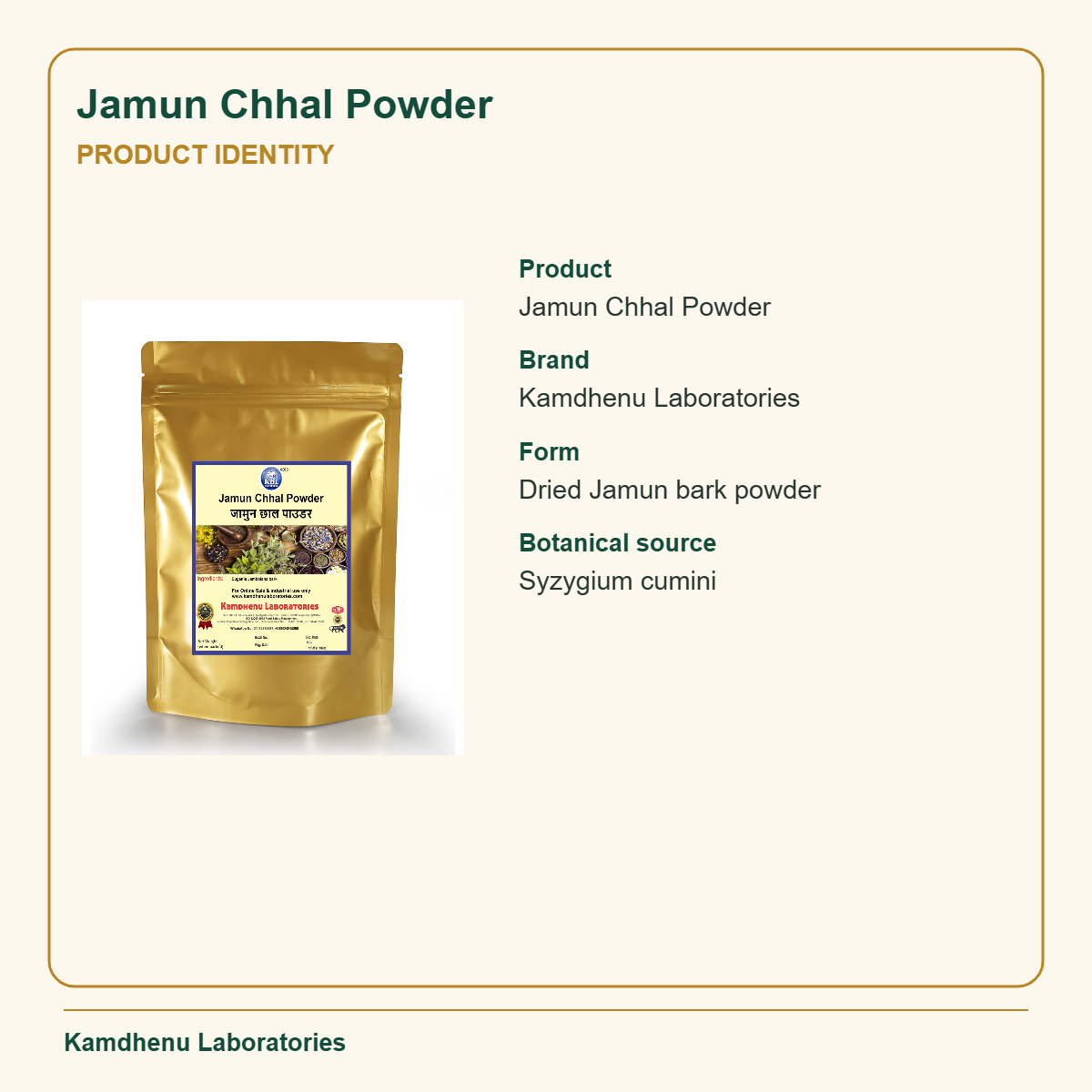 Jamun Chhal Powder — Product Identity: Product: Jamun Chhal Powder; Brand: Kamdhenu Laboratories