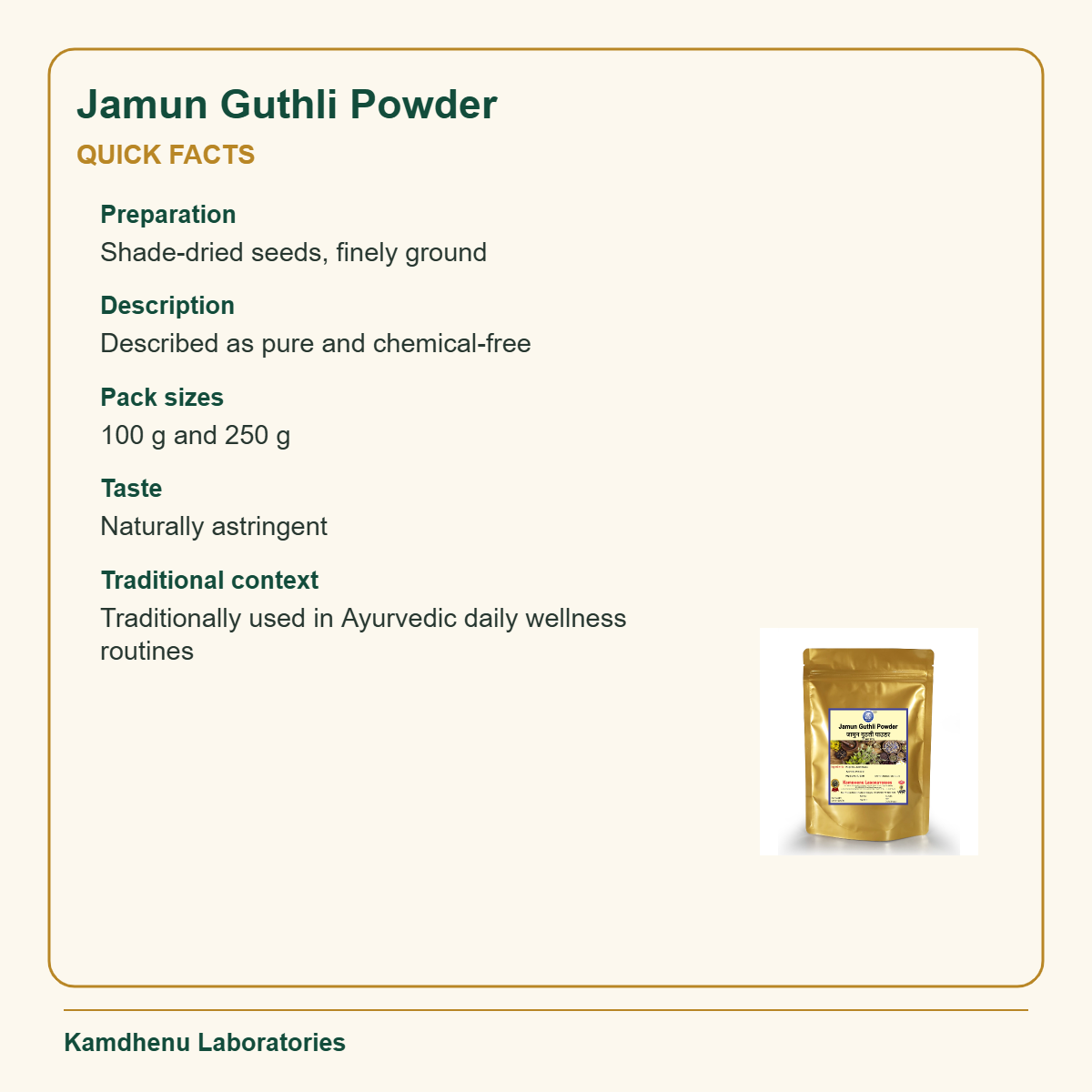 Jamun Guthli Powder — Quick Facts: Preparation: Shade-dried seeds, finely ground; Description: Described as pure and chemical-free