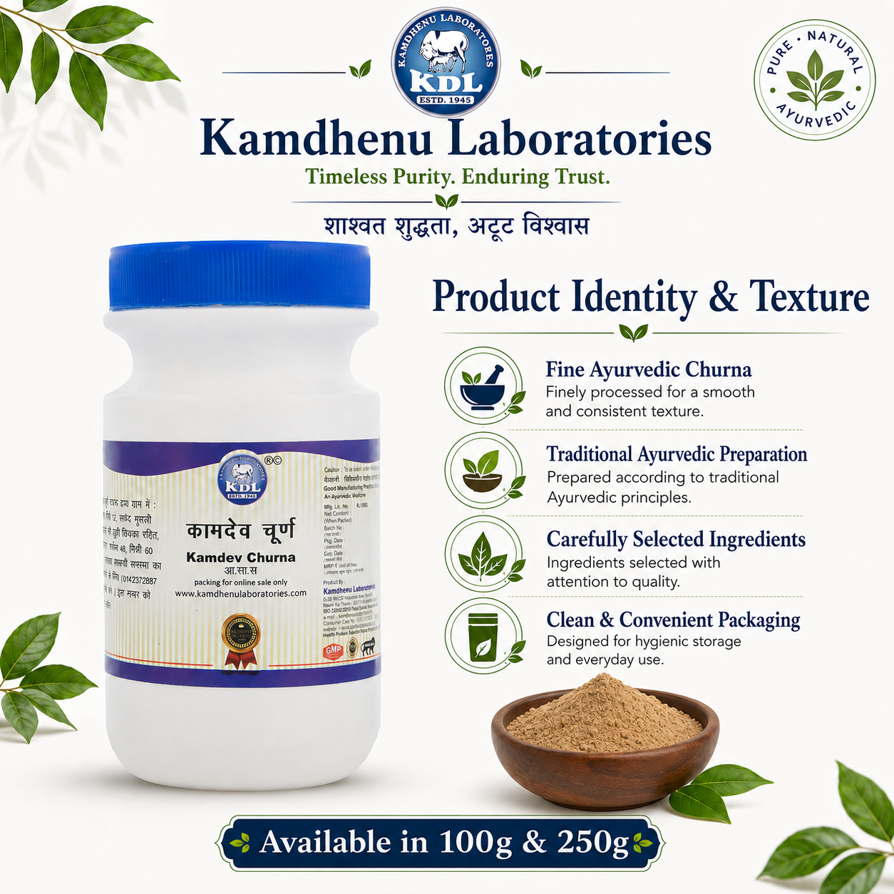 Kamdhenu Laboratories Kamdev Churna bottle with fine Ayurvedic churna texture and 100g and 250g pack options