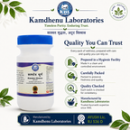 Kamdhenu Laboratories Kamdev Churna manufactured in a hygienic facility with quality-checked packaging and AYUSH licence