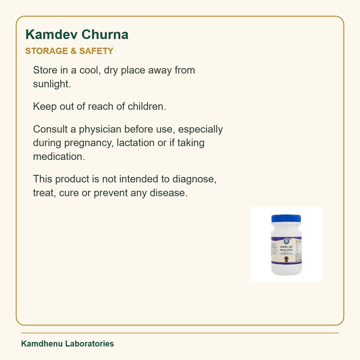 Kamdev Churna — Storage & Safety: Store in a cool, dry place away from sunlight.