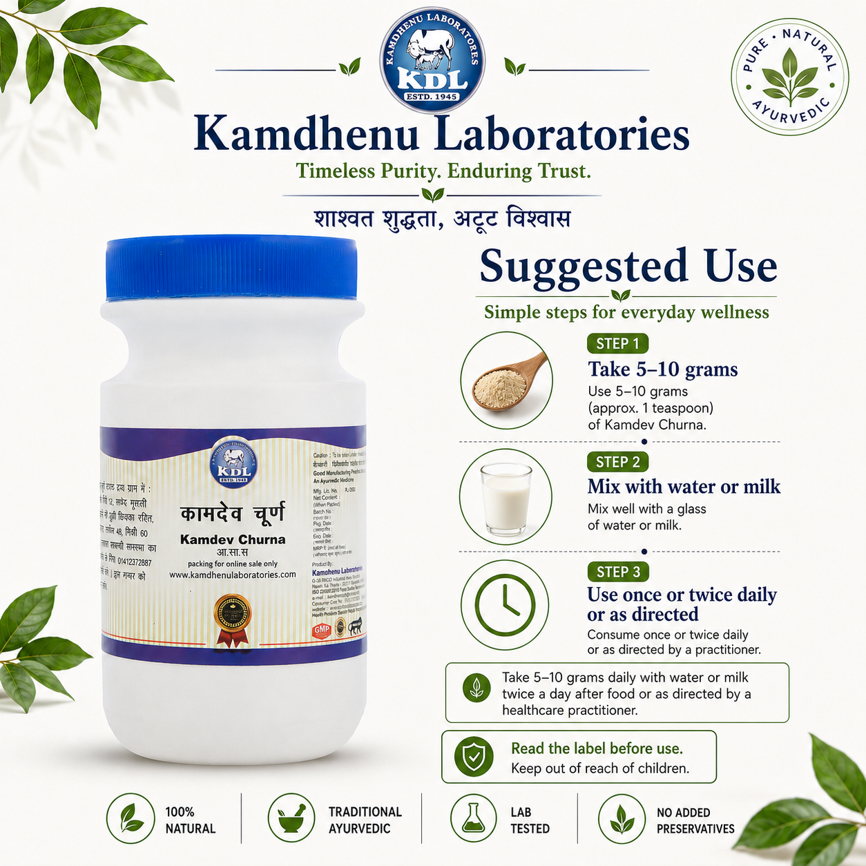 Kamdhenu Laboratories Kamdev Churna suggested use with 5 to 10 grams, water or milk, and daily usage instructions