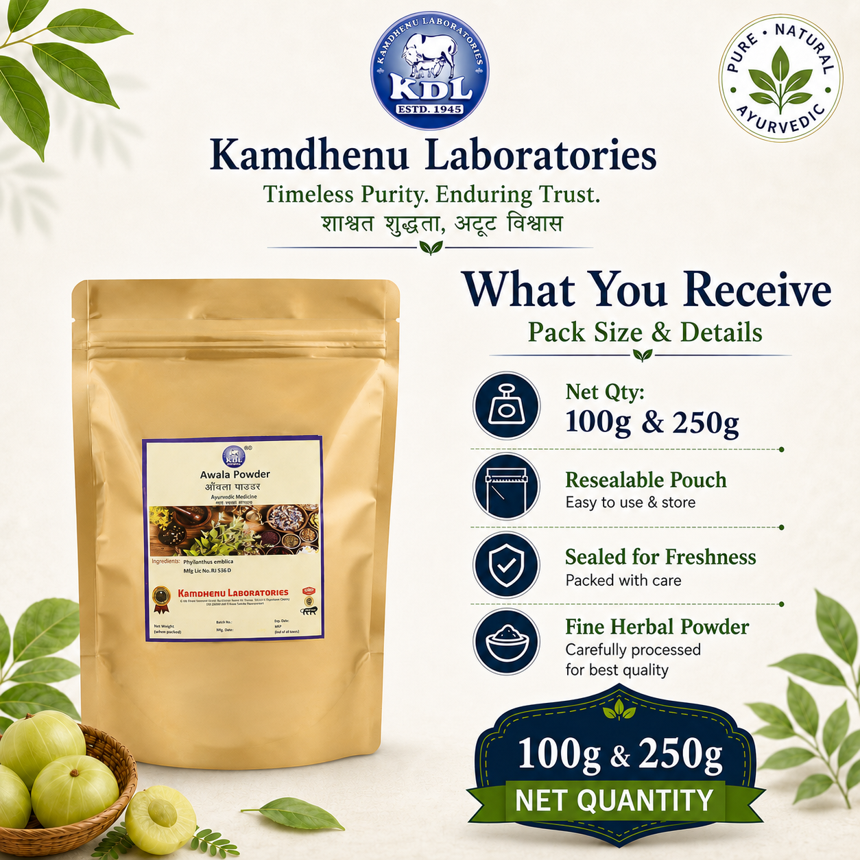 Kamdhenu Laboratories Awala Kamdhenu Laboratories Awala Powder 100g & 250g resealable pouch pack details