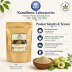 Kamdhenu Awala Powder fine herbal powder texture and packaging
