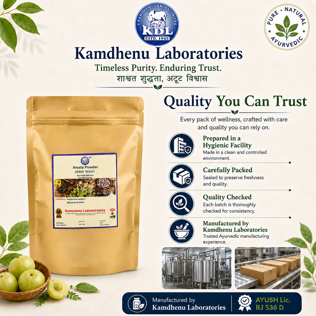 Kamdhenu Awala Powder quality manufacturing and AYUSH licence details