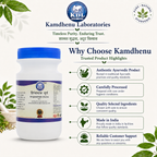 Kamdhenu Hingwashtak Churna product highlights including Ayurvedic formulation, quality processing and Made in India.