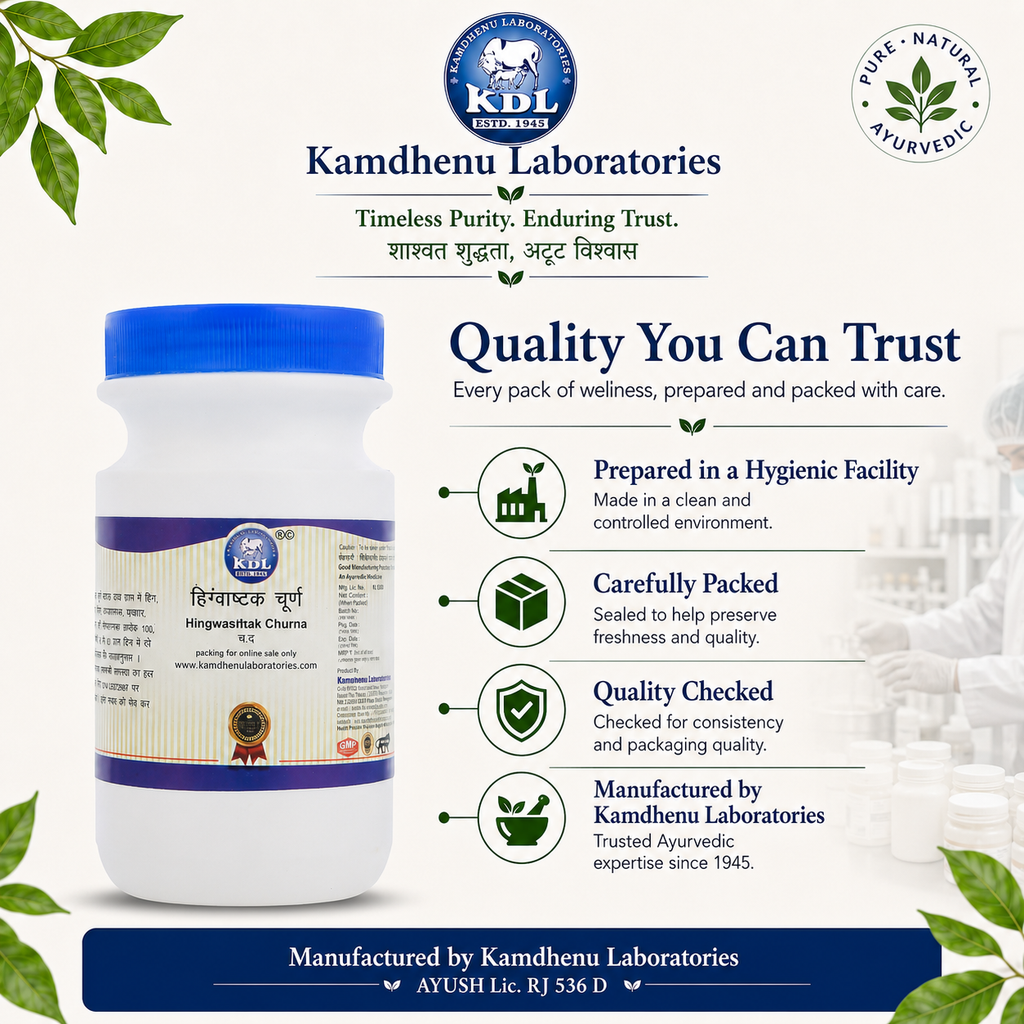 Kamdhenu Hingwashtak Churna quality, hygienic preparation, careful packaging and AYUSH manufacturing information.