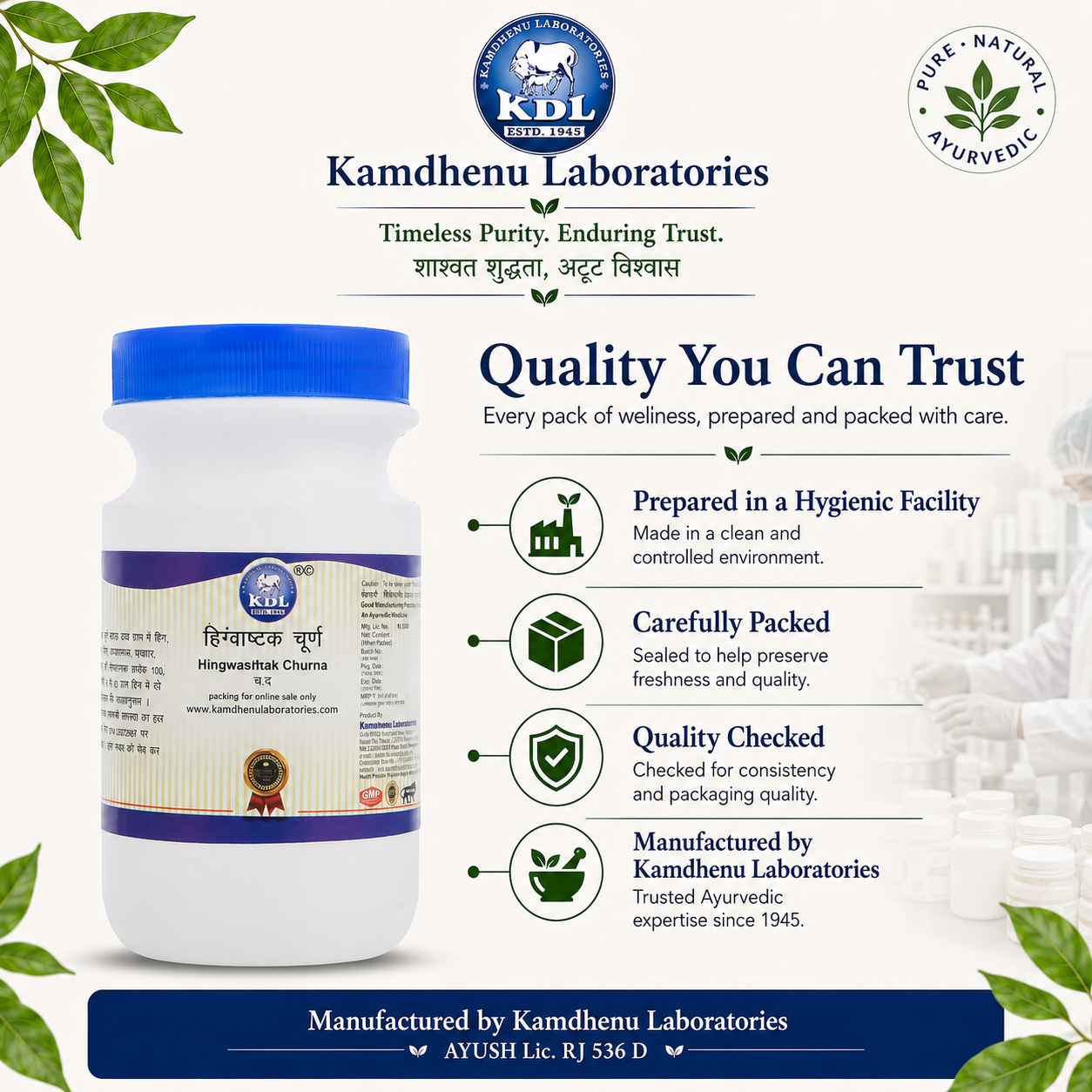 Kamdhenu Hingwashtak Churna quality, hygienic preparation, careful packaging and AYUSH manufacturing information.