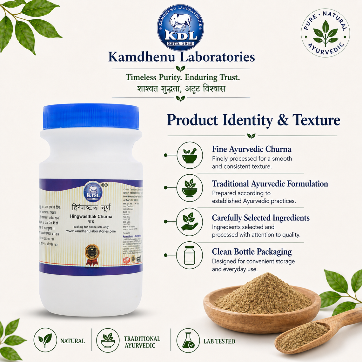 Kamdhenu Hingwashtak Churna quality, hygienic preparation, careful packaging and AYUSH manufacturing information.