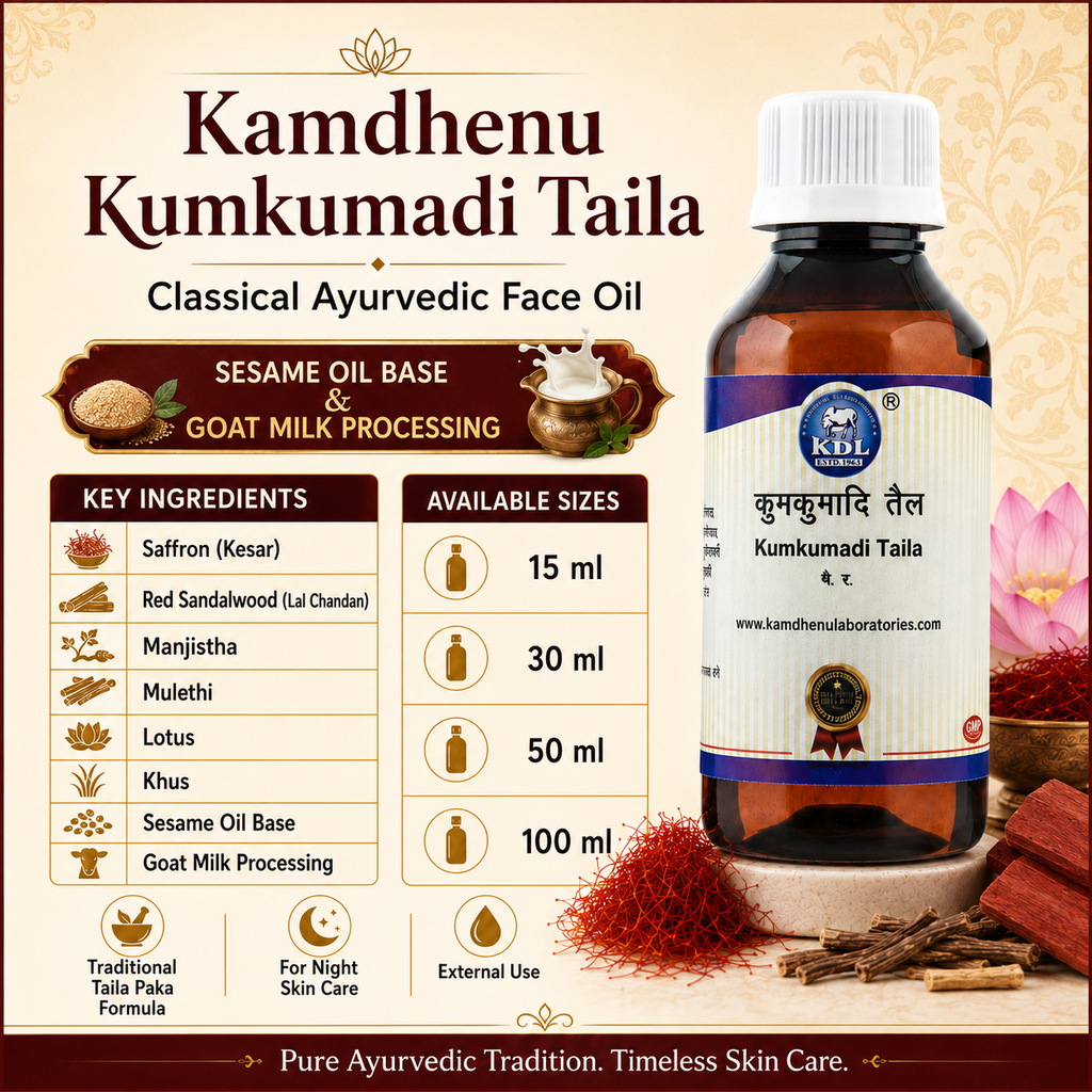 Kamdhenu Kumkumadi Taila 50 ml – Ayurvedic Face Oil