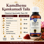 Kamdhenu Kumkumadi Taila 50 ml – Ayurvedic Face Oil
