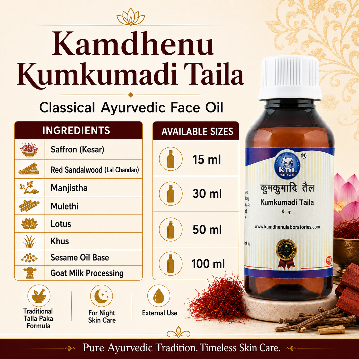 Kamdhenu Kumkumadi Taila 100 ml – Ayurvedic Face Oil