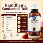 Kamdhenu Kumkumadi Taila 50 ml – Ayurvedic Face Oil