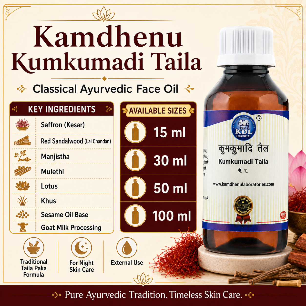 Kamdhenu Kumkumadi Taila 50 ml – Ayurvedic Face Oil