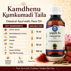 Kamdhenu Kumkumadi Taila 30 ml – Ayurvedic Face Oil