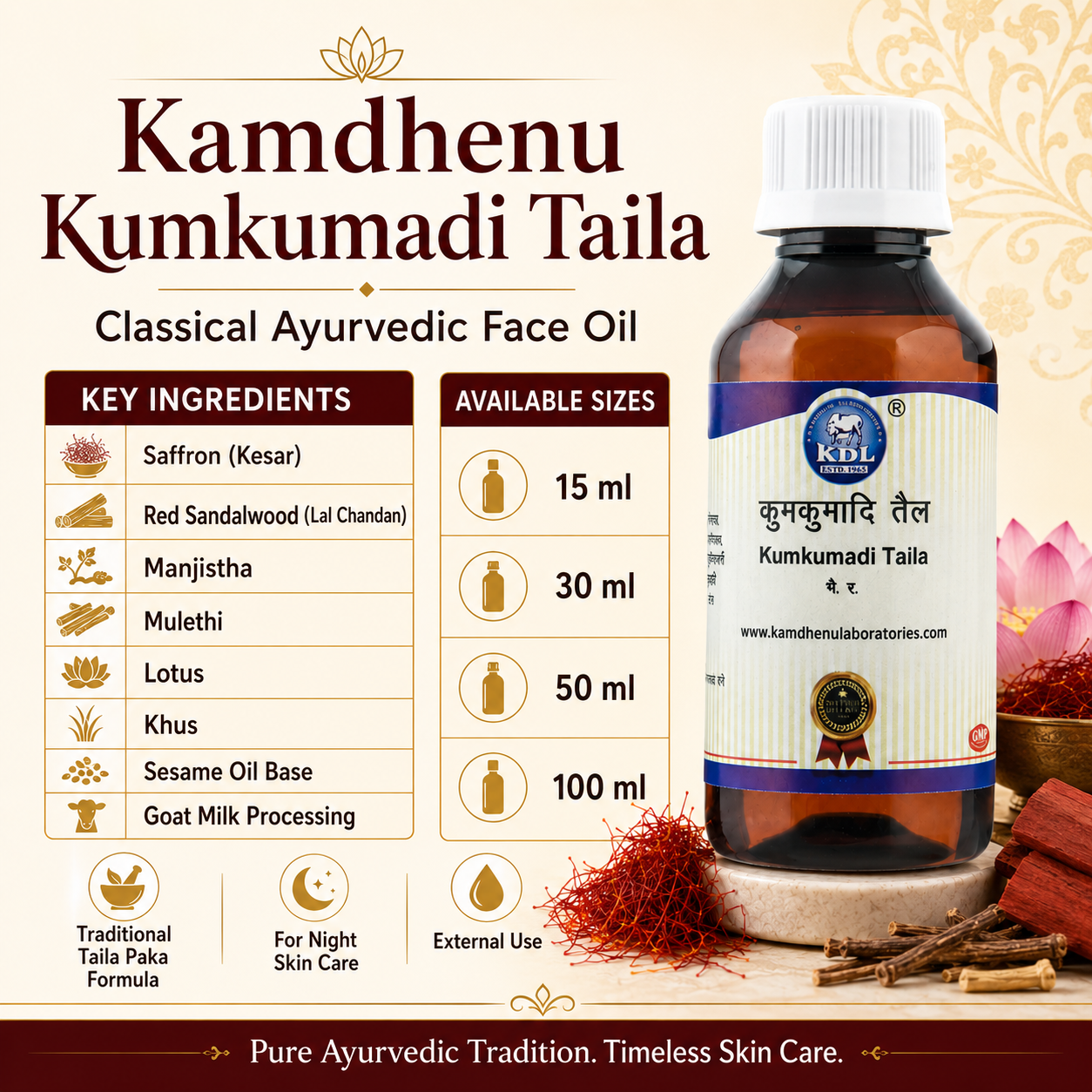 Kamdhenu Kumkumadi Taila 30 ml – Ayurvedic Face Oil