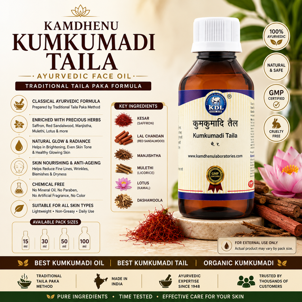 Kamdhenu Kumkumadi Taila 30 ml – Ayurvedic Face Oil