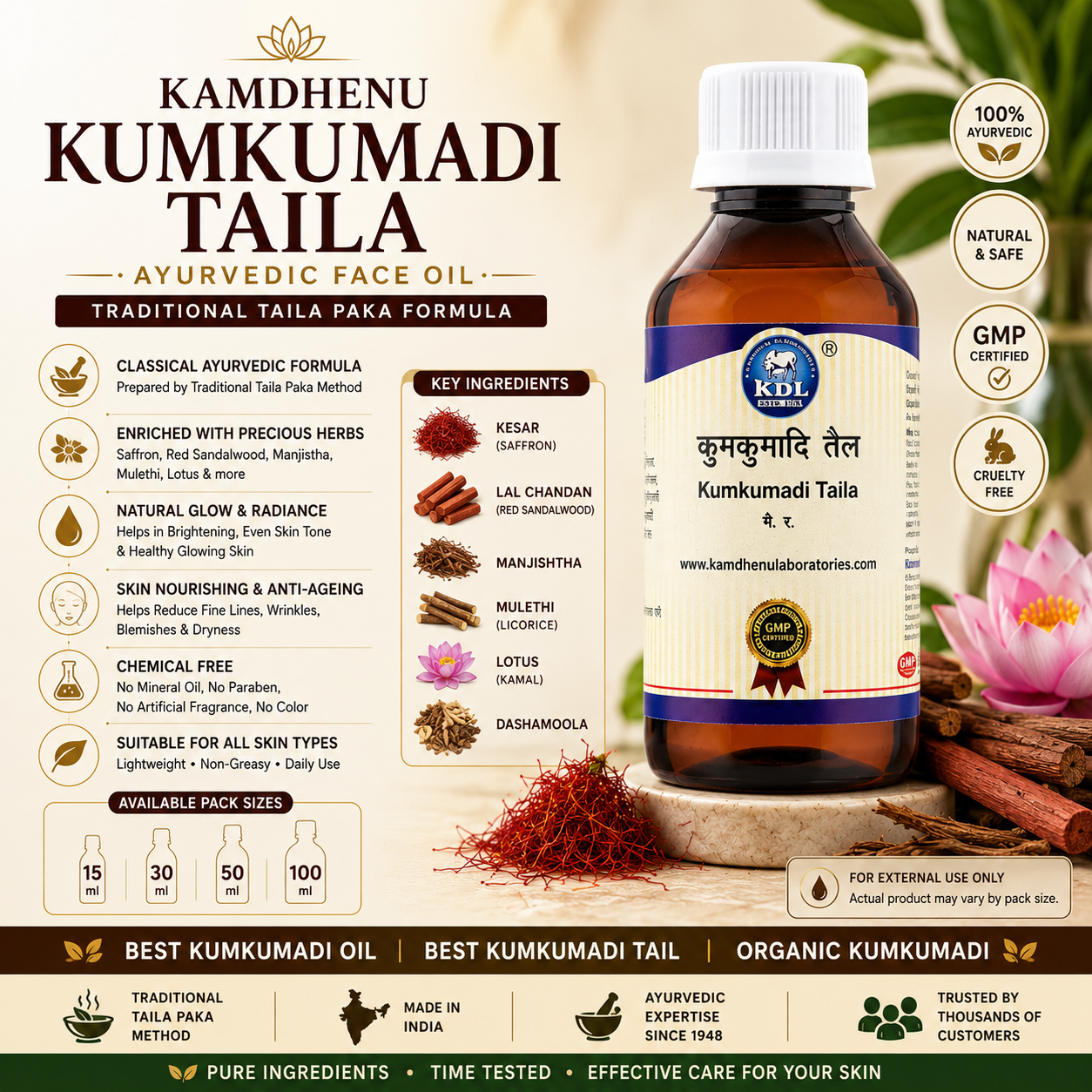 Kamdhenu Kumkumadi Taila 100 ml – Ayurvedic Face Oil
