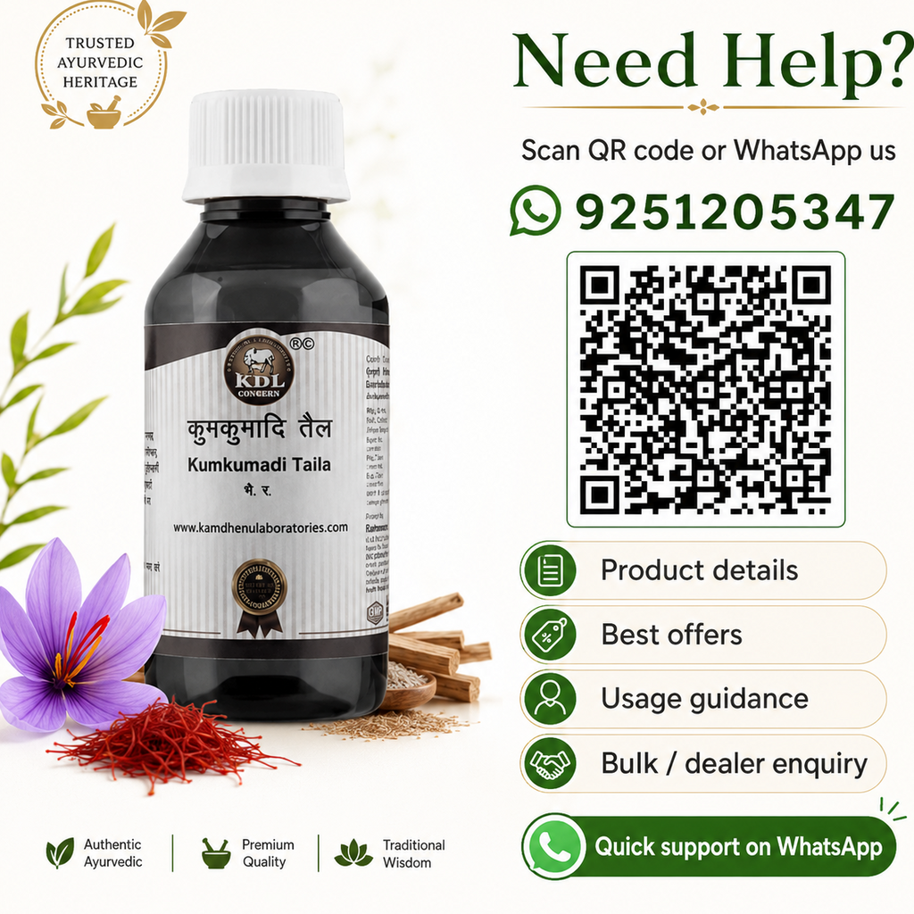 Kamdhenu Kumkumadi Taila 50 ml – Ayurvedic Face Oil
