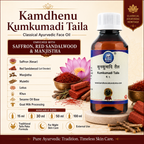 Kamdhenu Kumkumadi Taila 50 ml – Ayurvedic Face Oil