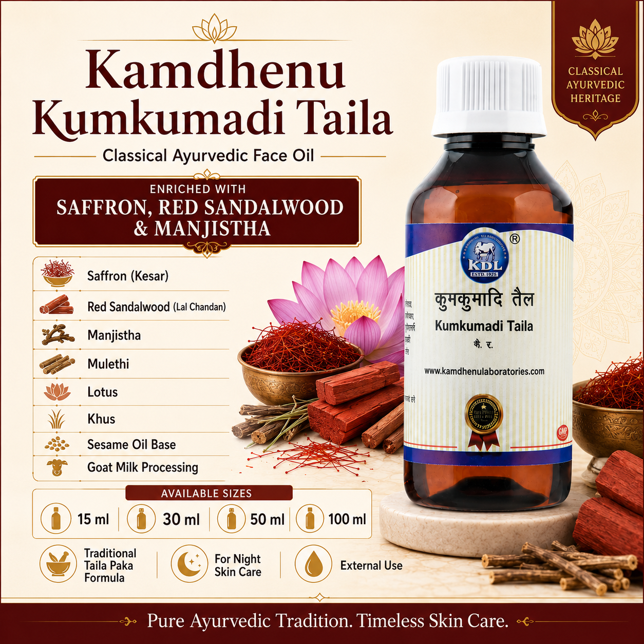 Kumkumadi Taila 50 ML