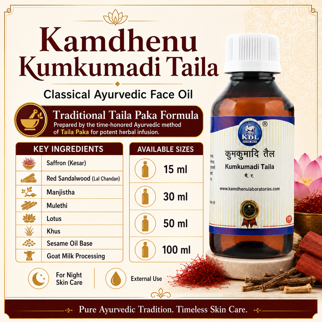Kamdhenu Kumkumadi Taila 50 ml – Ayurvedic Face Oil