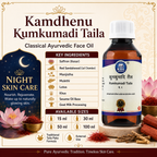 Kamdhenu Kumkumadi Taila 50 ml – Ayurvedic Face Oil