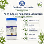 Kamdhenu Laboratories Avipattikar Churna with authentic natural quality, shade-dried ingredients, Made in India and support highlights.