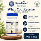 Kamdhenu Laboratories Lavan Bhaskar Churna bottle showing available 100 g and 250 g pack sizes and secure packaging.