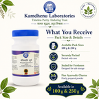 Kamdhenu Laboratories Manjishtadi Churna bottle available in 100 g and 250 g pack sizes