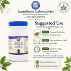 Suggested use of Kamdhenu Laboratories Manjishtadi Churna with water or milk twice daily after food