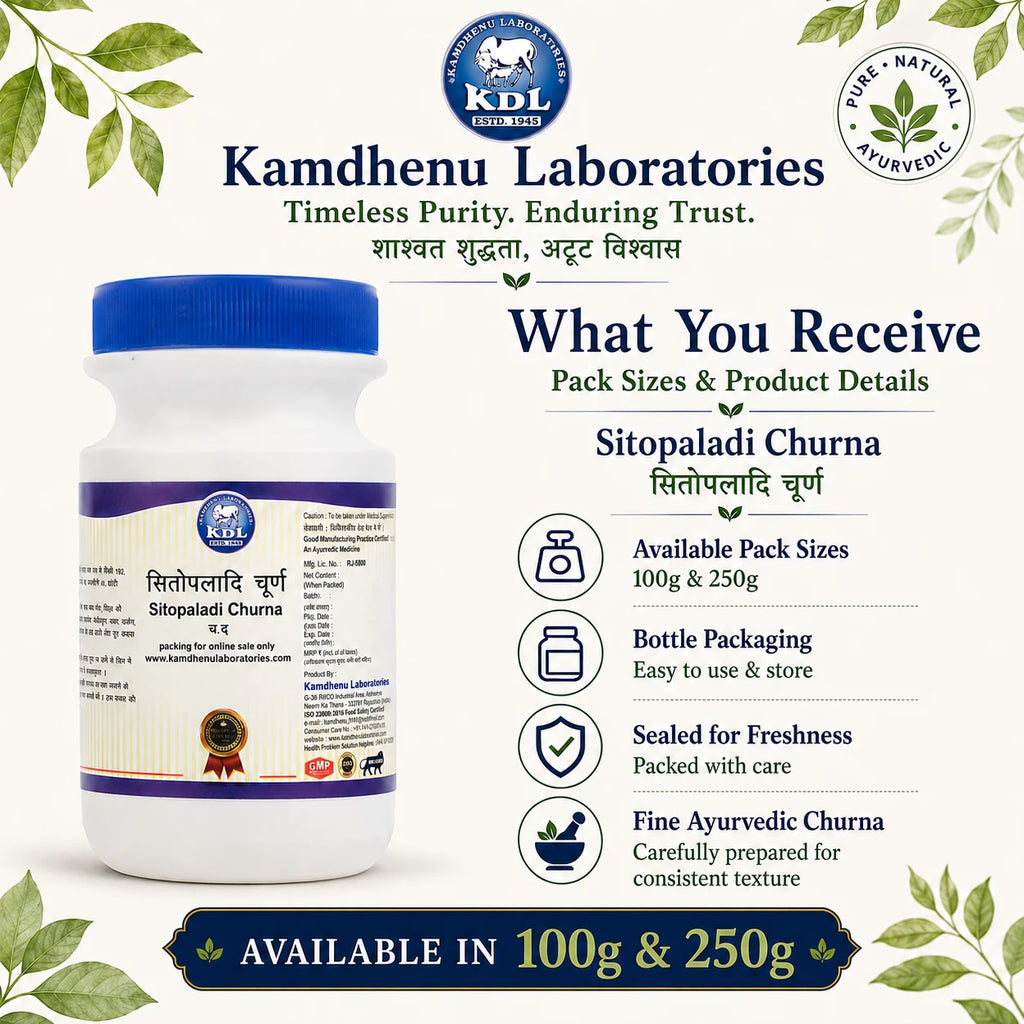 Kamdhenu Laboratories Sitopaladi Churna available in 100g and 250g bottle pack sizes