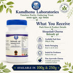 Kamdhenu Laboratories Sitopaladi Churna available in 100g and 250g bottle pack sizes