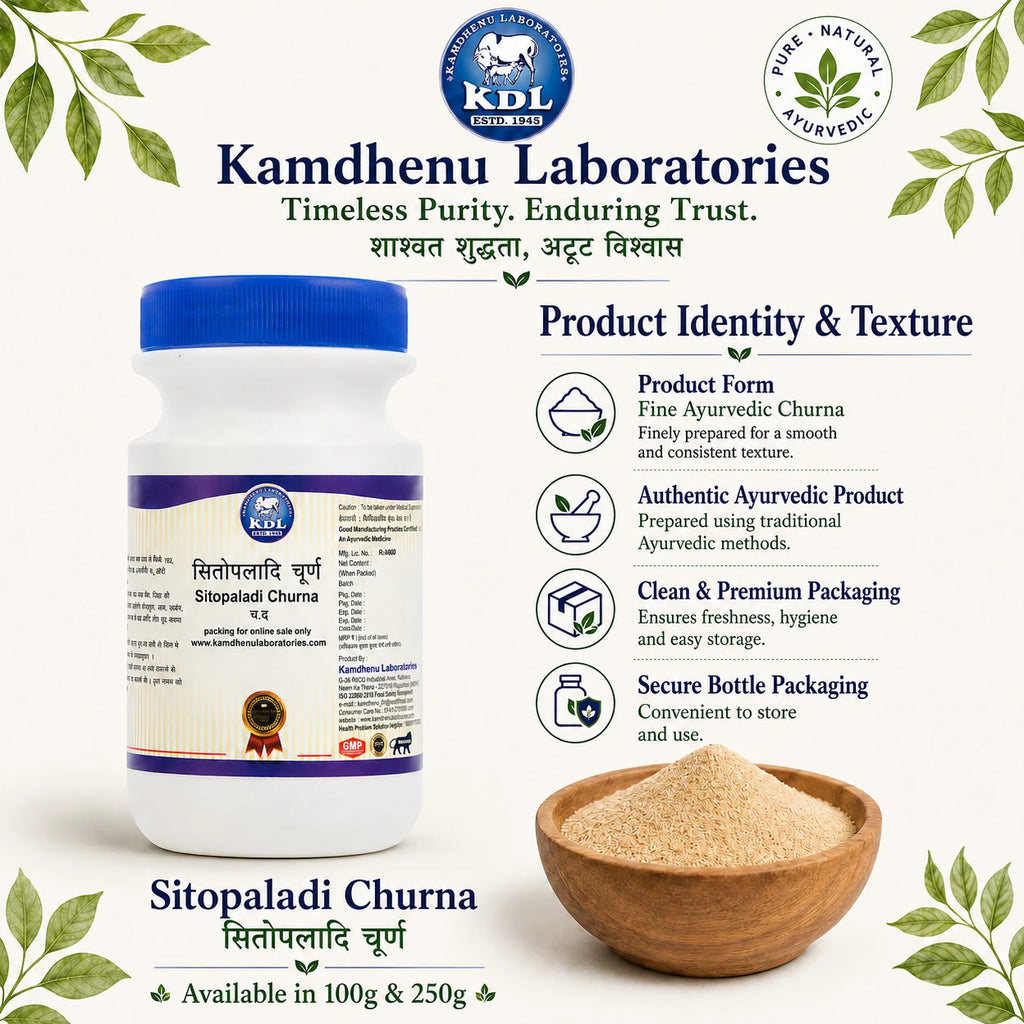 Kamdhenu Laboratories Sitopaladi Churna fine powder texture and secure bottle packaging